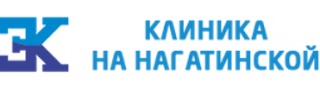 ЭльКлиник на Нагатинской