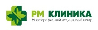 Многопрофильный медицинский центр РМ Клиника