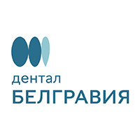 Дентал Белгравия на Кунцевской