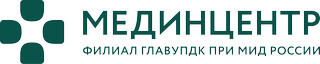 Мединцентр, Глав УпДК при МИД России. Стационар