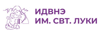Институт детской и взрослой неврологии и эпилепсии им. Святителя Луки