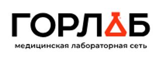 Горлаб Прокшино