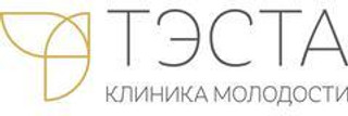 Клиника Тэста