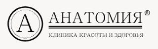 Клиника Анатомия на Спартаковской