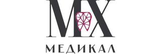 МХ Медикал