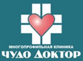 Чудо Доктор на Школьной 17
