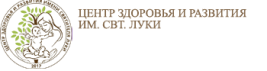 Центр здоровья и развития имени Святителя Луки