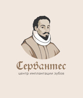 Стоматология Сервантес