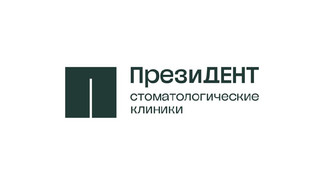 Стоматология ПрезиДЕНТ на Яблочкова