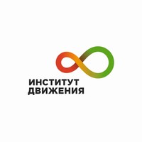 Институт движения