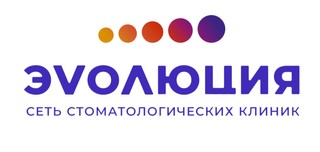 Эволюция