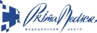 Прима медика