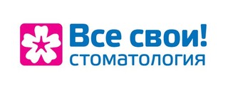 Все свои! в Сокольниках