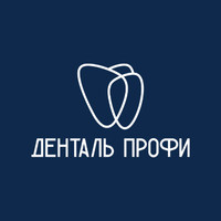 Денталь Профи