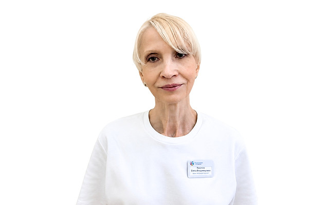 Крылова Елена Владимировна