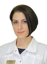 Егшатян Лилит Ваниковна